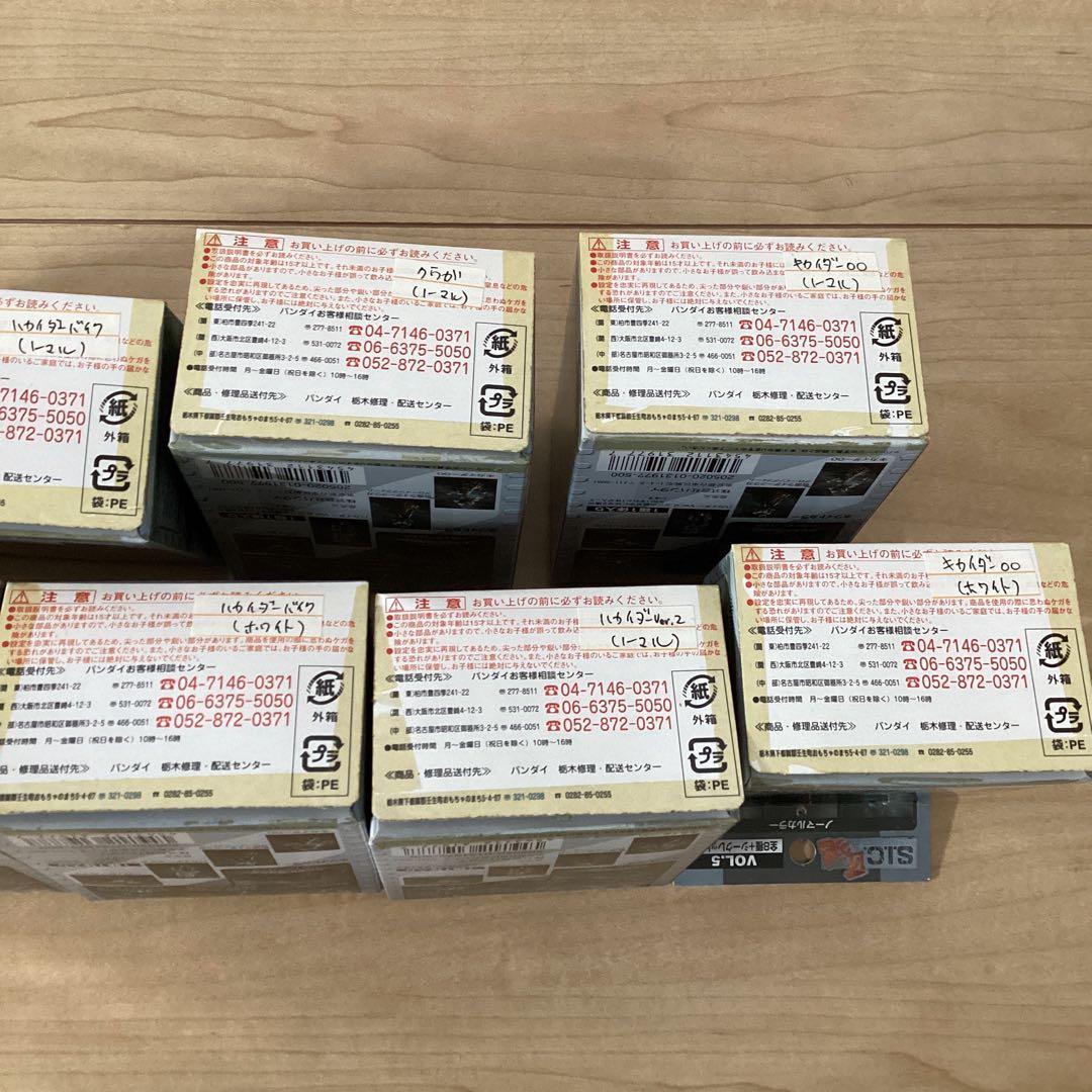 BANDAI バンダイ S.I.C 匠魂 vol.5 全9種 コンプセット