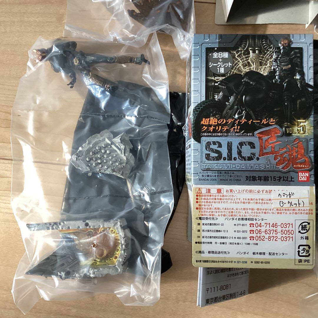 BANDAI バンダイ S.I.C 匠魂 vol.5 全9種 コンプセット