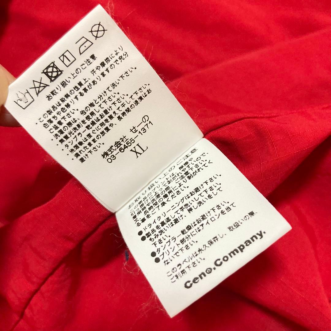 エフアールツー FR2 上下セットアップ ゴルフウェア ベスト パンツ XL