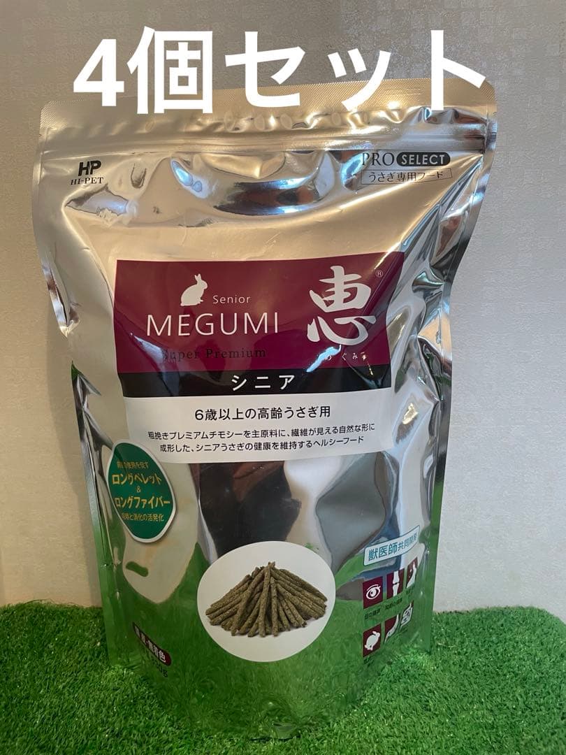 ハイペット　恵シニア750g×4個セット