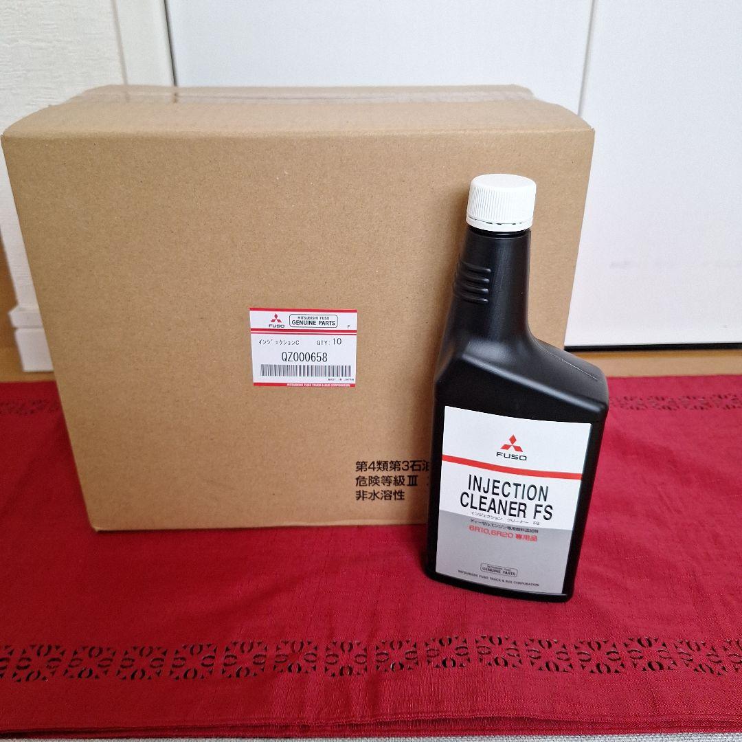 10本　三菱ふそう　インジェクションクリーナー