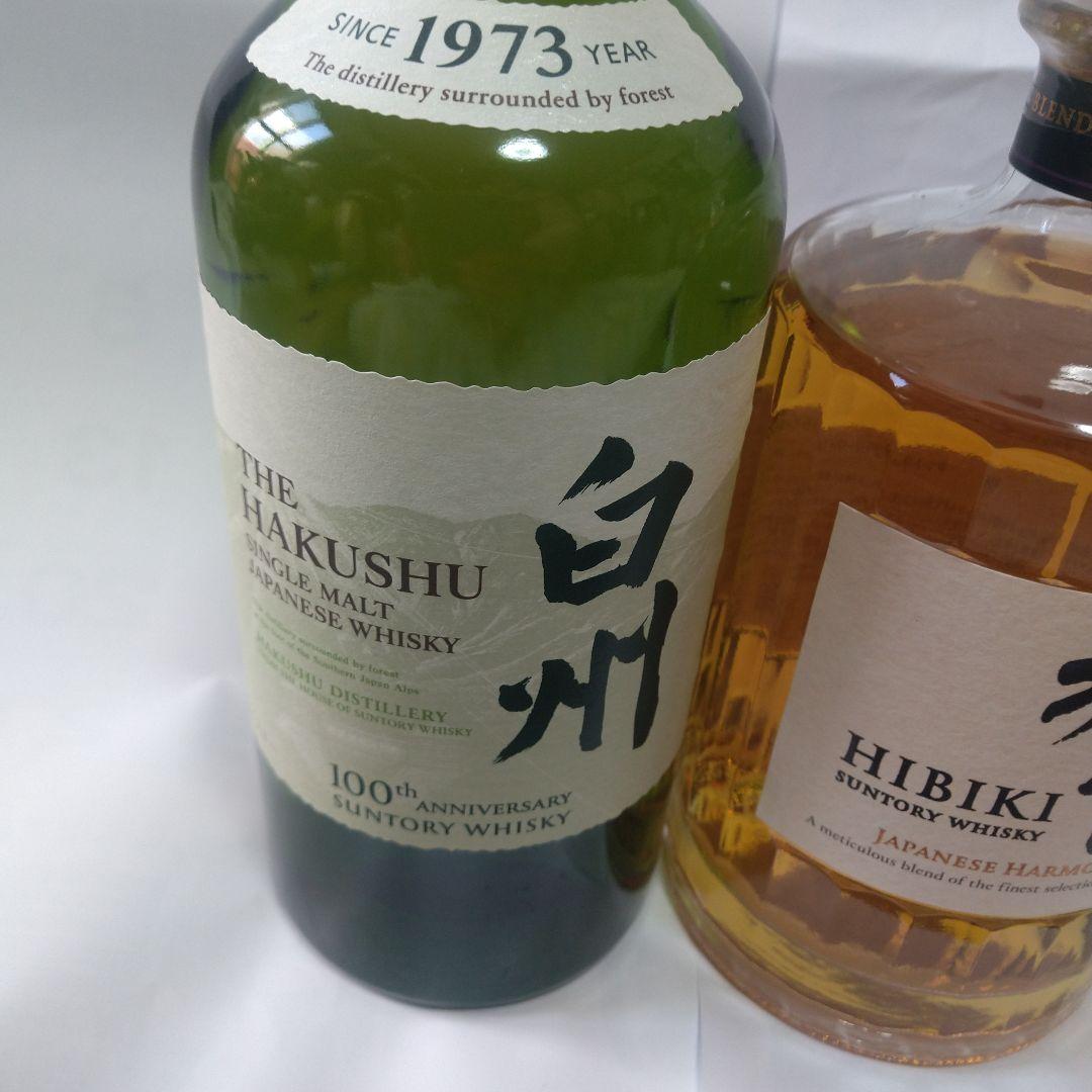 白州　響　７００ml　3本