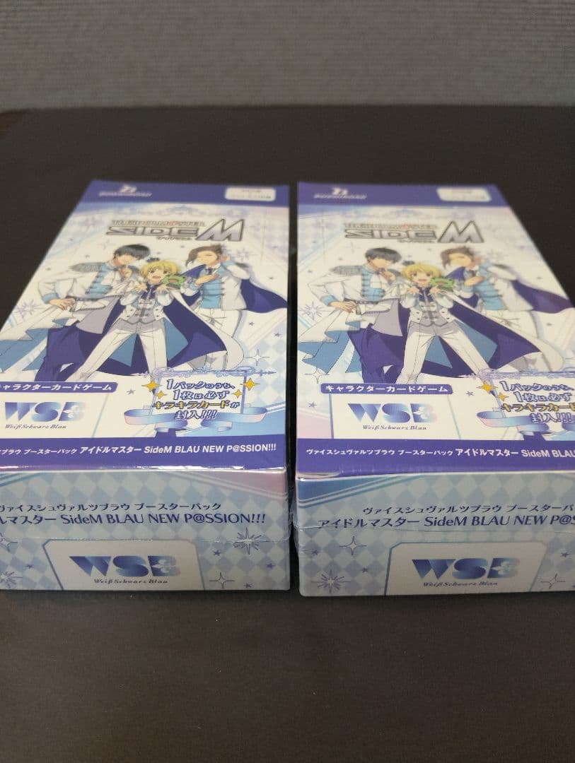 ヴァイスシュヴァルツ　ブラウboxセット4種類7箱