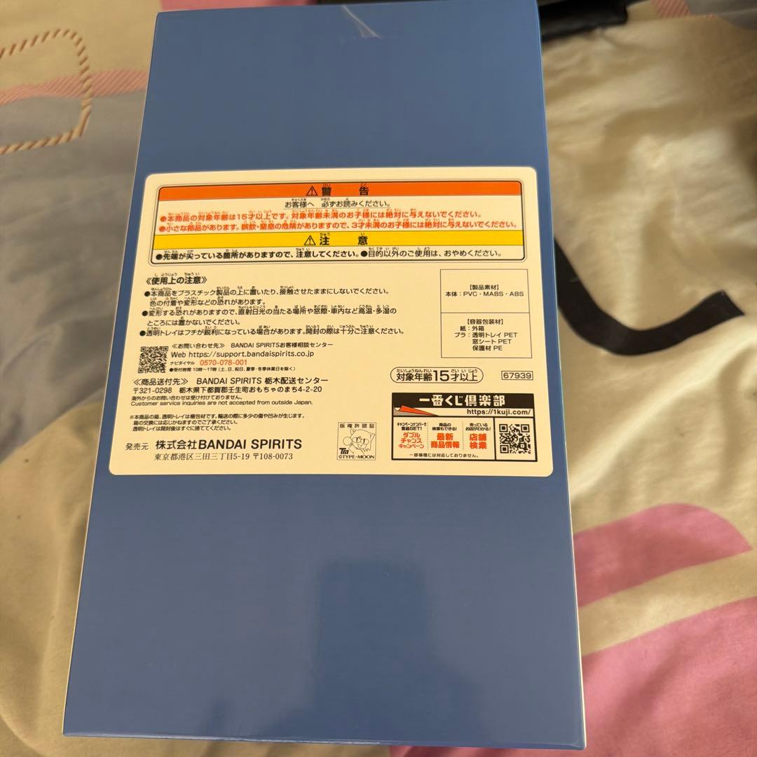 C,ムーンキャンサー／テノチティトランフィギュア Gracemaster