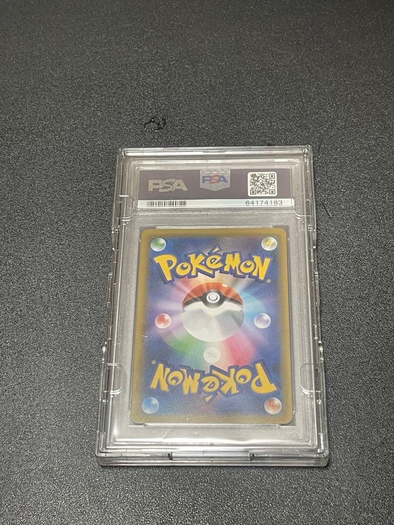 ポケモンカード ブラッキーGX SSR PSA10 日曜日まで値下げ