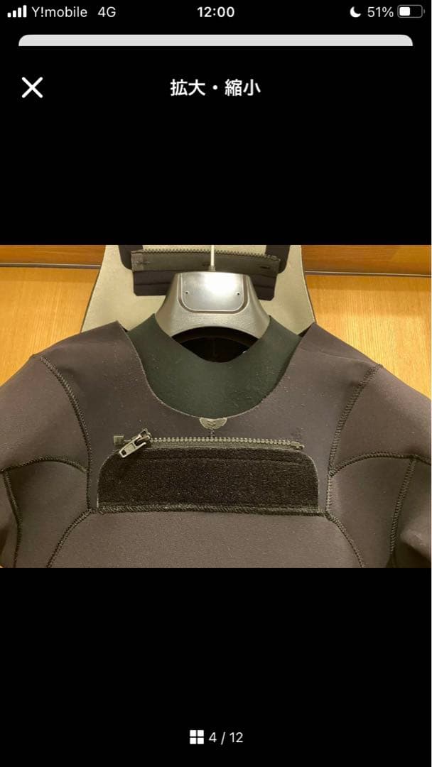 アックスクラシック 3ミリジャージ ML 程度良　値下げ！