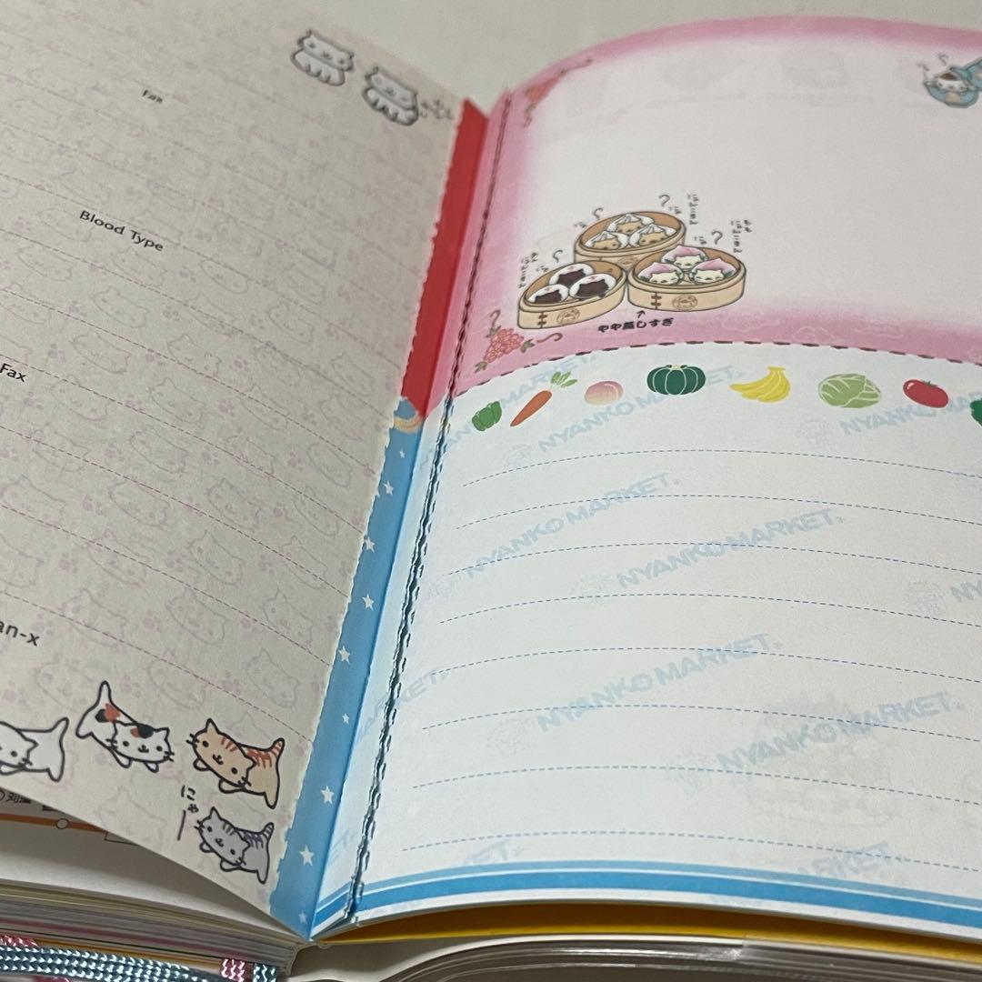 にゃんにゃんにゃんこ　スケジュール帳　2006 サンエックス