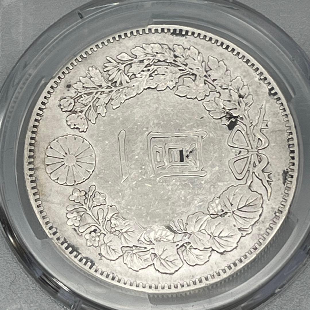 PCGS Repaired-XF 明治二十一年新一円銀貨 新一圓銀貨 極美品相当