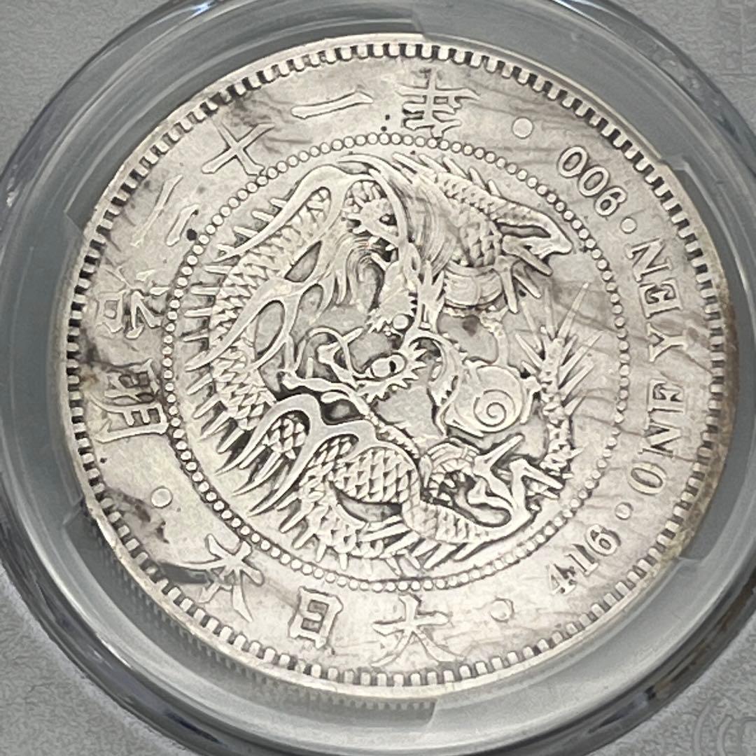 PCGS Repaired-XF 明治二十一年新一円銀貨 新一圓銀貨 極美品相当