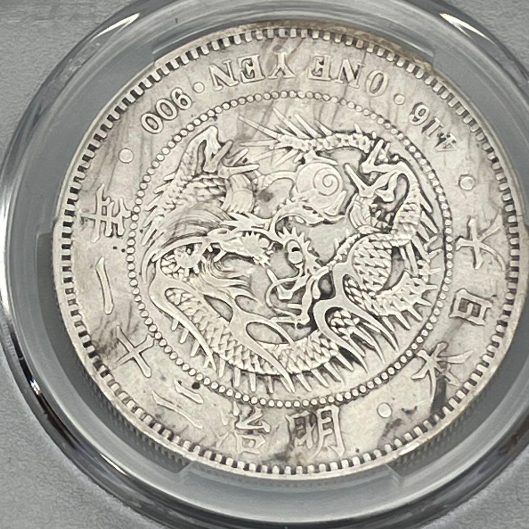 PCGS Repaired-XF 明治二十一年新一円銀貨 新一圓銀貨 極美品相当