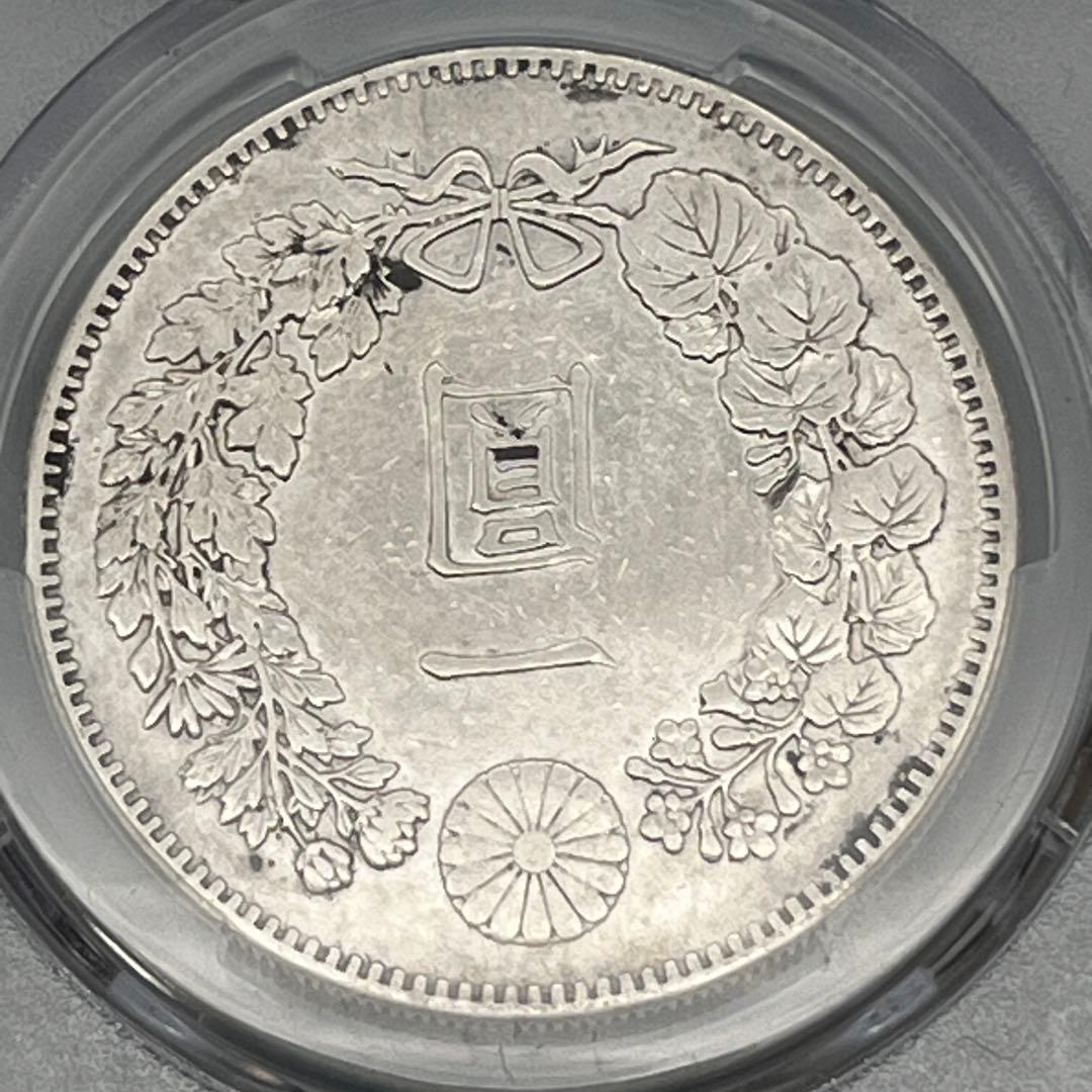 PCGS Repaired-XF 明治二十一年新一円銀貨 新一圓銀貨 極美品相当