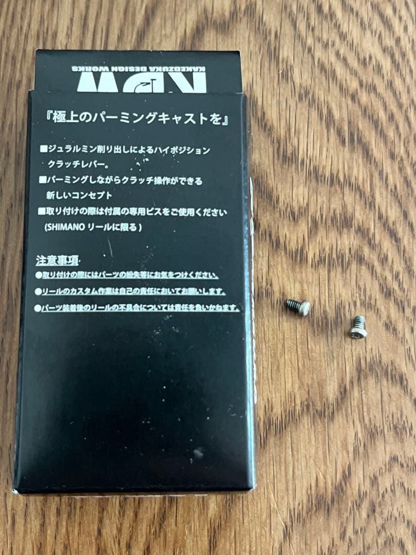 カケヅカデザインワークス　パーミングクラッチ　タイプR メタニウム用　おまけ付き