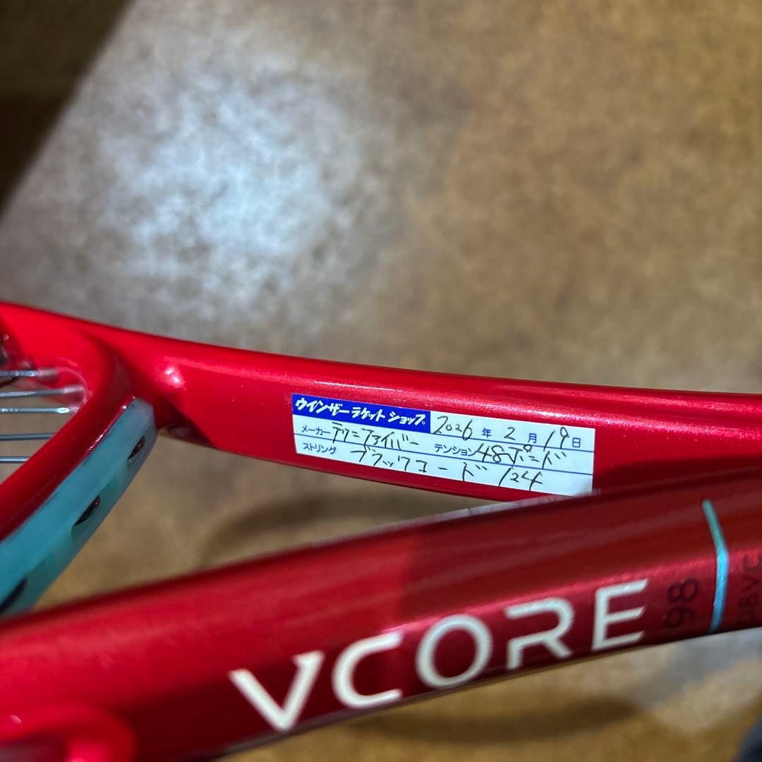 ラケット(硬式用) YONEX VCORE 98 2026 G2