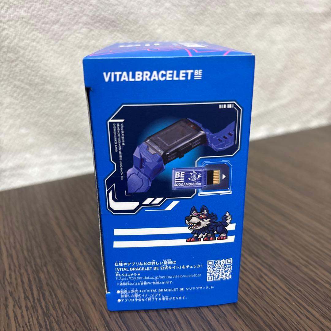 BEMEMORY DIGIMON SEEKERS ルガモンDim&バンドセット