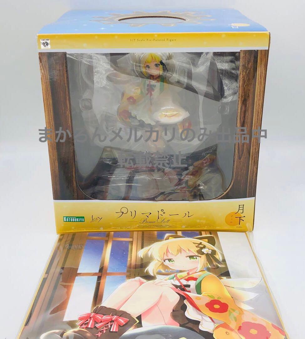 コトブキヤ プリマドール 月下 特典色紙付き
