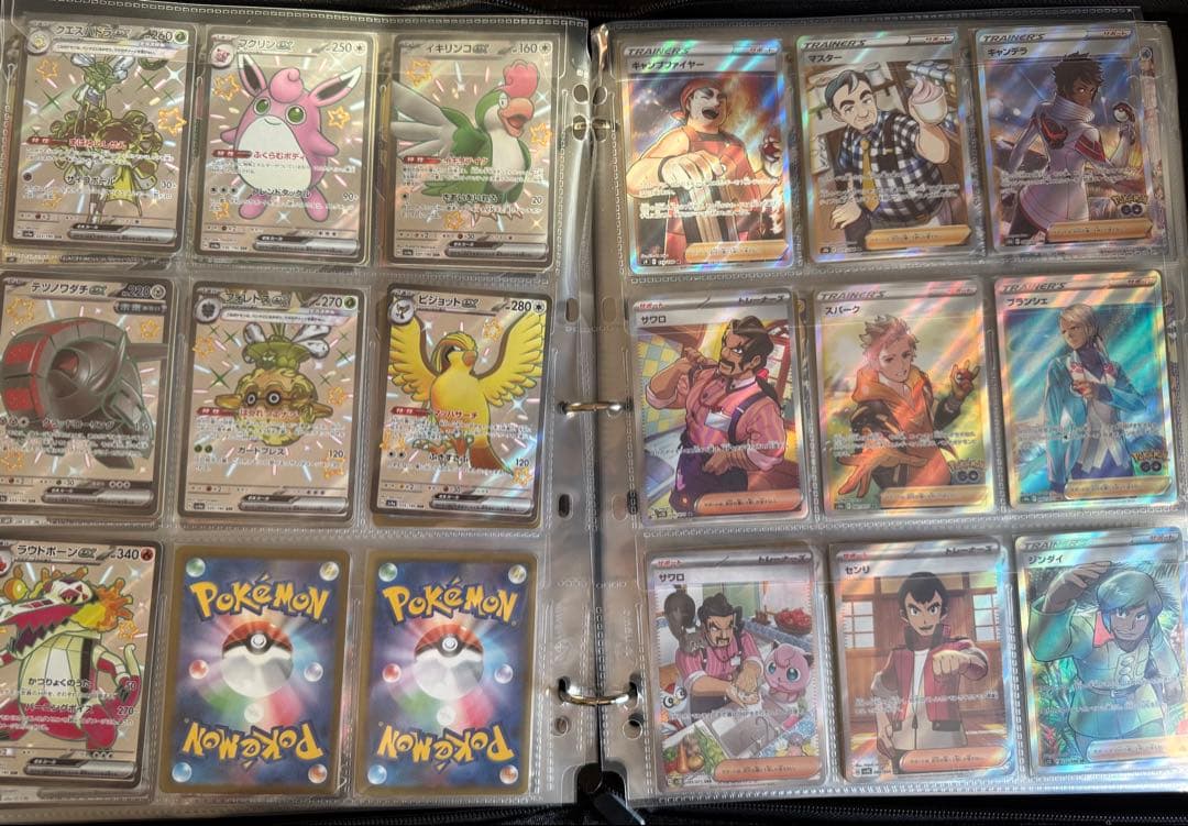 【引退品】ポケモンカード　まとめ売り