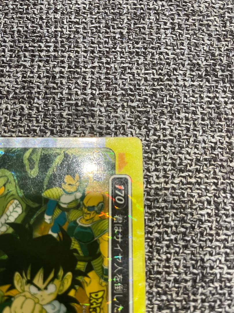 タッキー　ドラゴンボール アマダ PPカード No.170 悟飯 龍文字