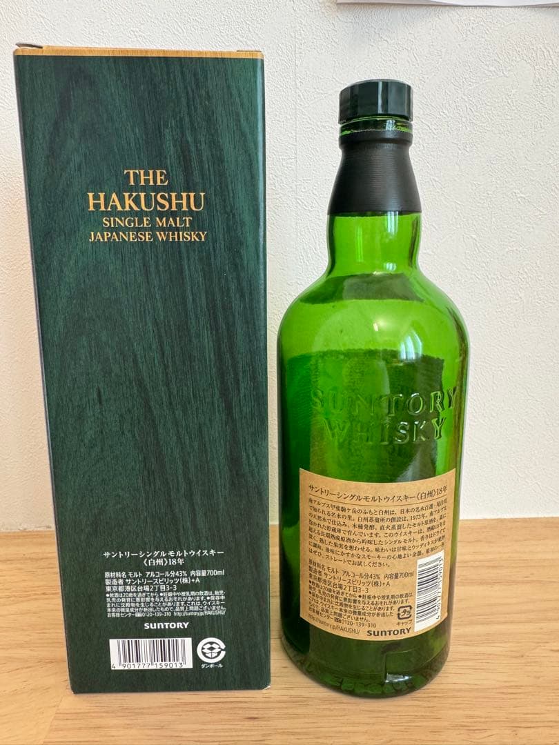サントリー 白州 18年 シングルモルトウイスキー 700ml 空瓶and空箱