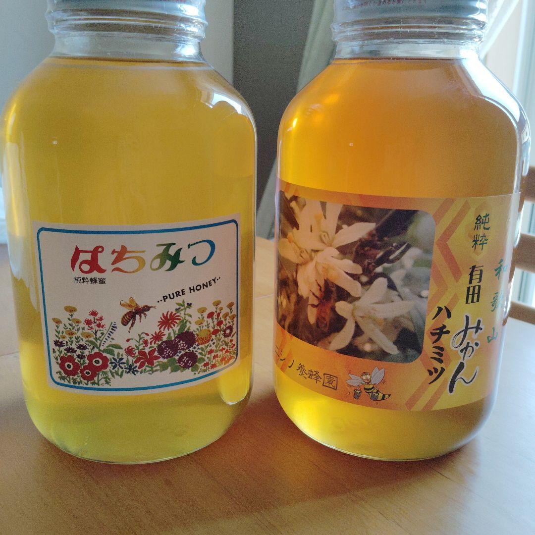 はちみつ 2.4kg　2本セット