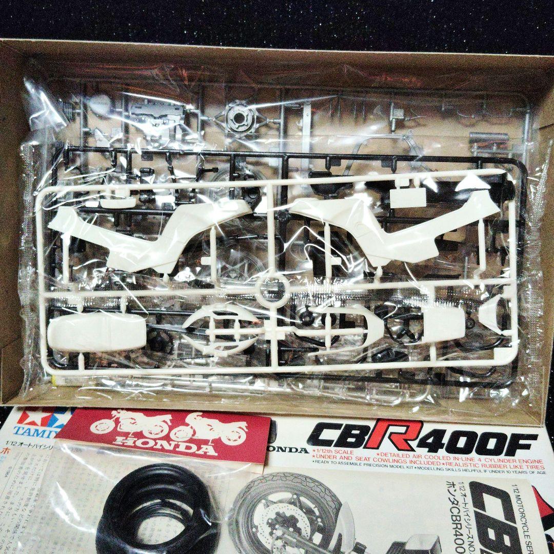 TAMIYA CBR400F 1/12　タミヤ　ホンダ　昭和　旧単車　絶版　希少