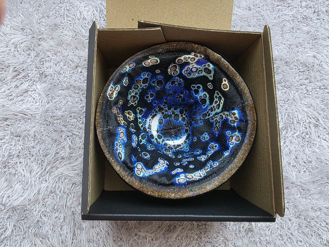 ほぼ実寸の曜変天目ぬいぐるみ 限定　静嘉堂文庫美術館　曜変天目