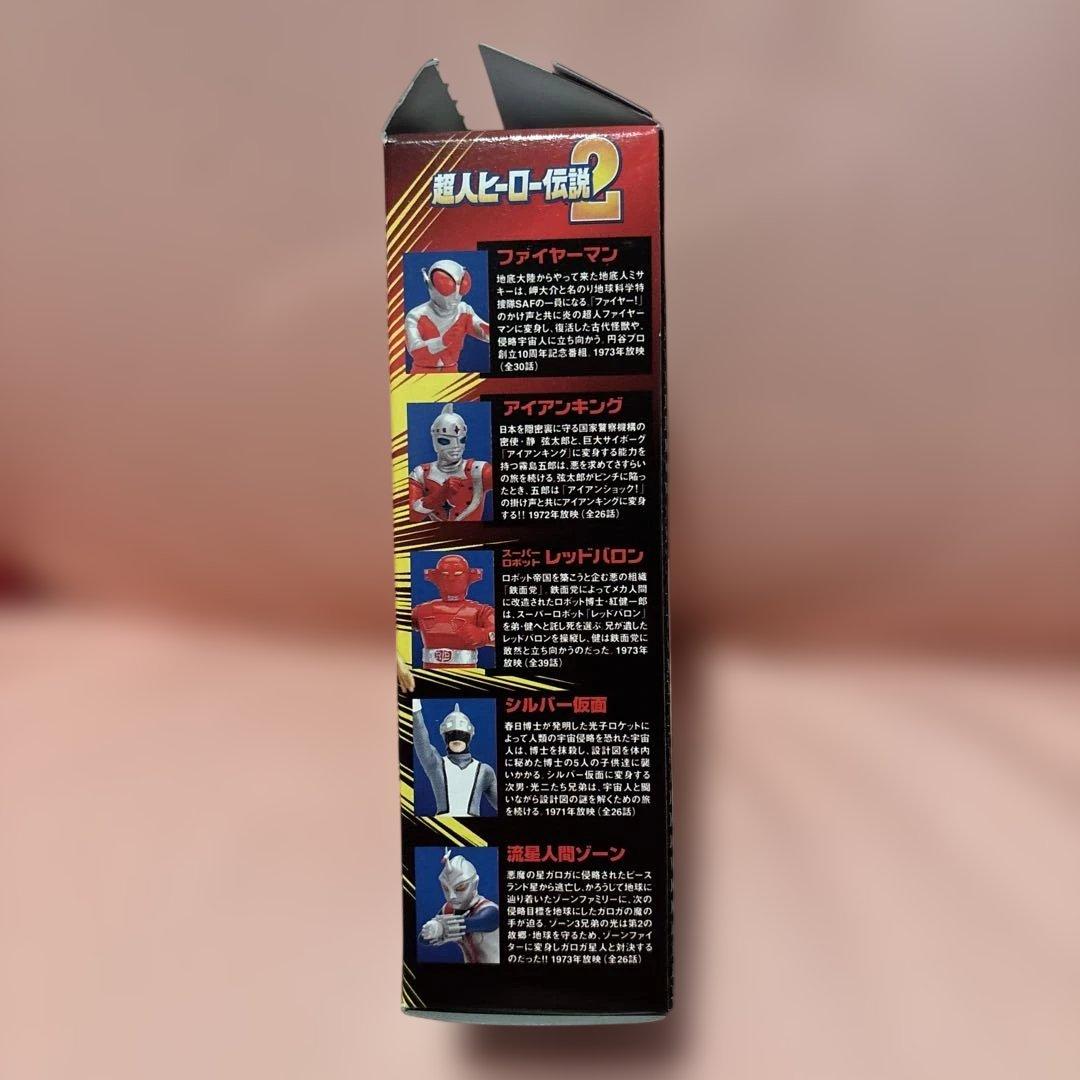 KONAMI 超人ヒーロー伝説2 フィギュア 12個セット
