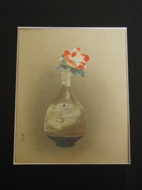 堀川えい子、【李朝瓶花】、希少な額装用画集より、新品額装付
