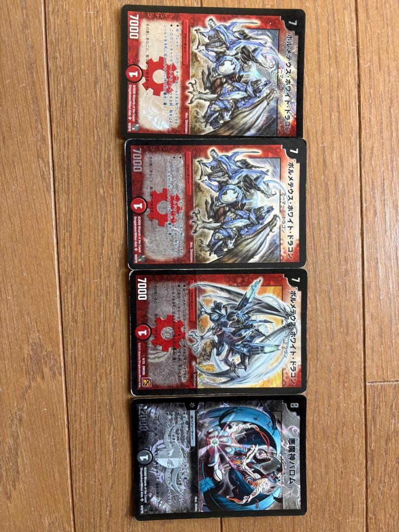 引退品 大量(2000枚以上) デュエルマスターズ 初期〜