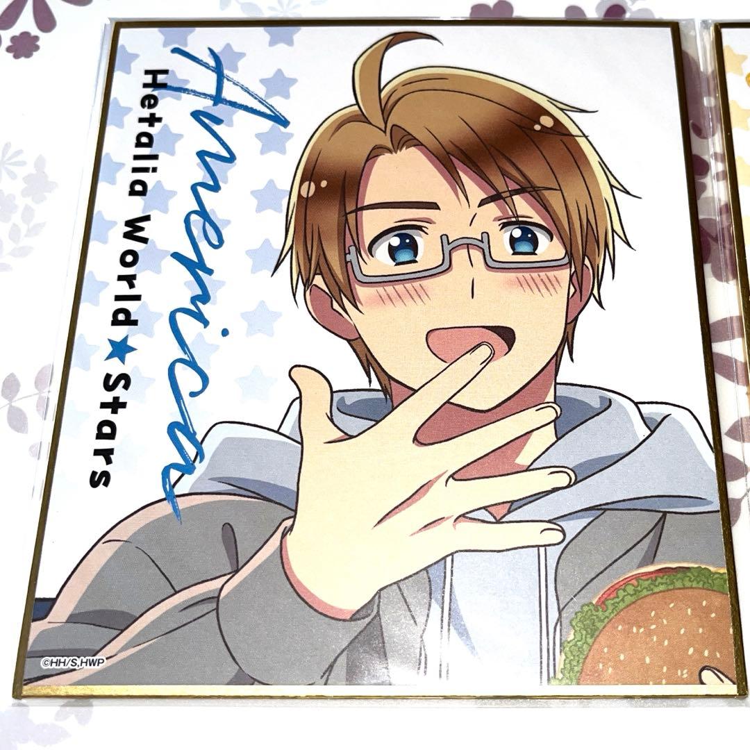 ヘタリアWorld☆Starsくじ引き堂コンプ