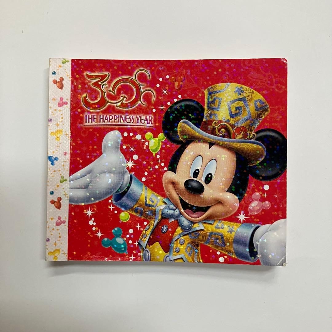 ディズニー シー ボールペン シャーペン カラーペン メモ帳 お土産 平成レトロ