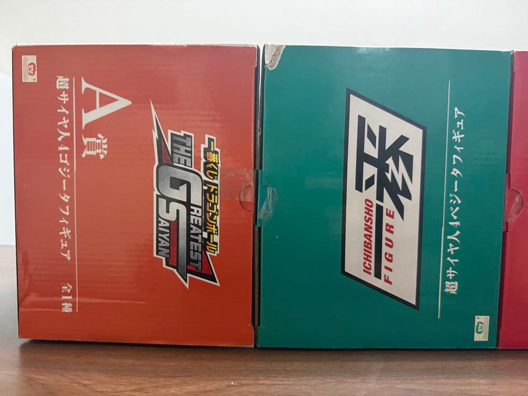 一番くじTHEGREATESTSAIYAN超サイヤ人4 ゴジータ 未開封