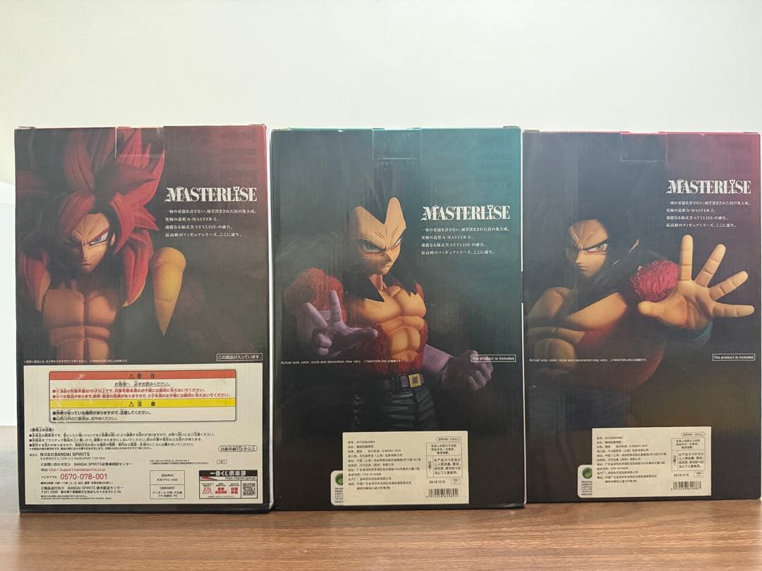 一番くじTHEGREATESTSAIYAN超サイヤ人4 ゴジータ 未開封