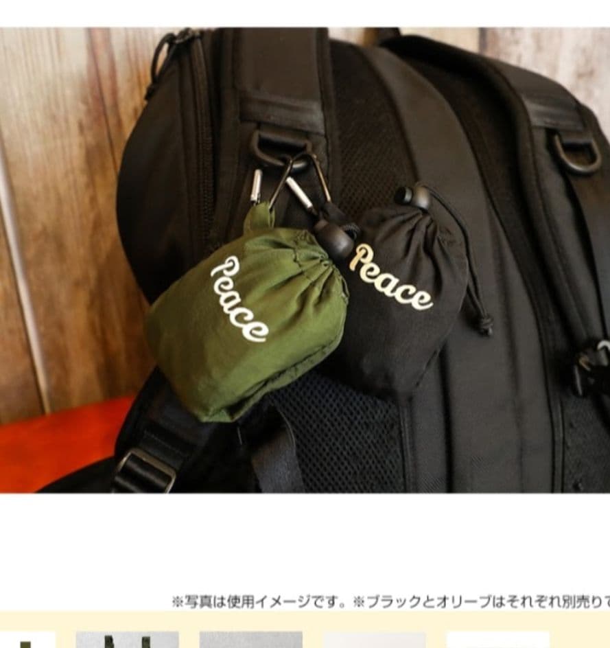 【新品】竹原ピストル★パーカー★エコバッグ★リストバンド★キーホルダー★手ぬぐい