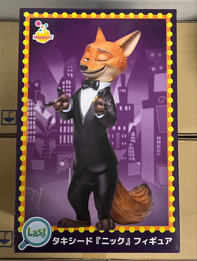 ズートピア2 ニック フィギュア タキシード ハッピーくじ　ラストワン賞