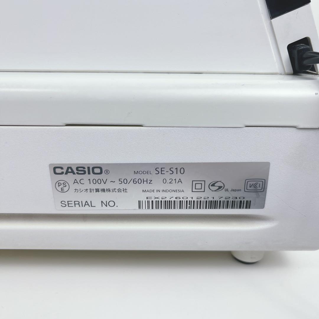 CASIO SE-S10 電子レジスター ホワイト