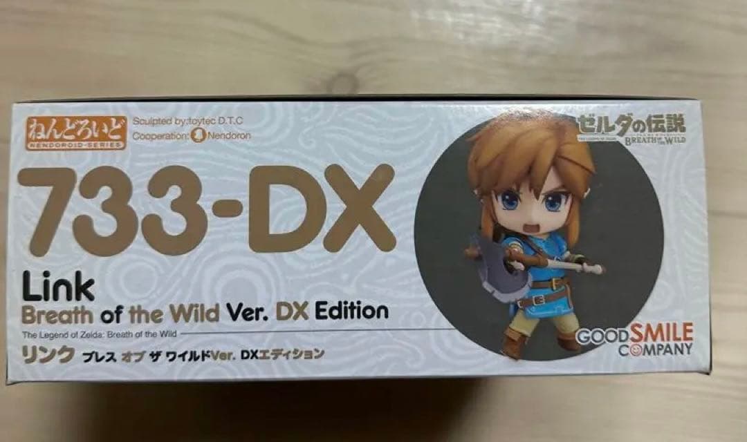 ねんどろいど733 ゼルダの伝説 リンク　ブレスオブザワイルドVer. DX
