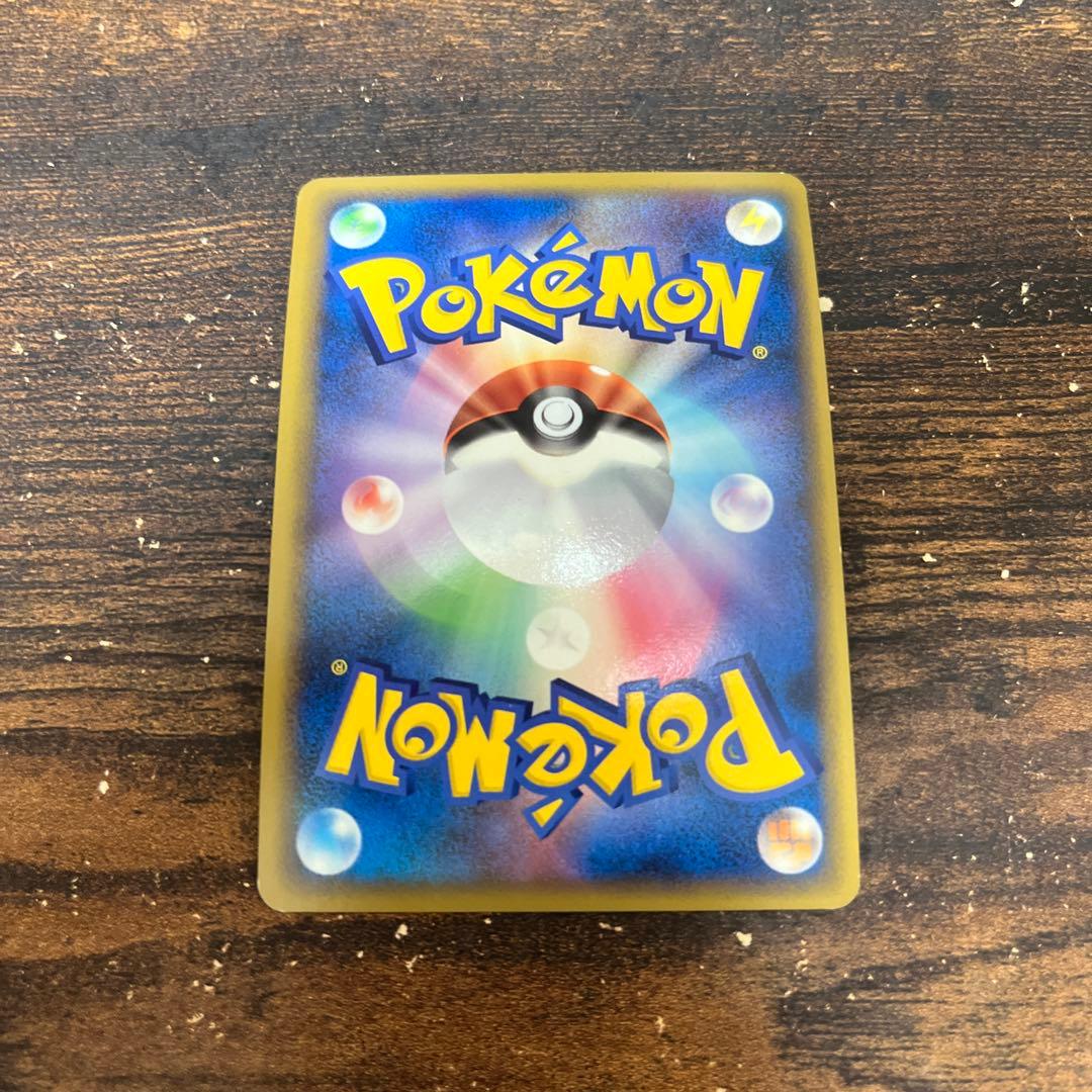 ポケモンカード　ピカチュウワールド　全9枚セブンイレブン限定品