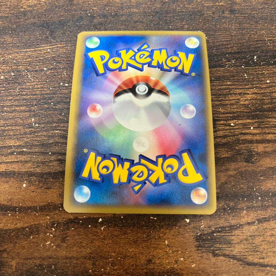 ポケモンカード　ピカチュウワールド　全9枚セブンイレブン限定品