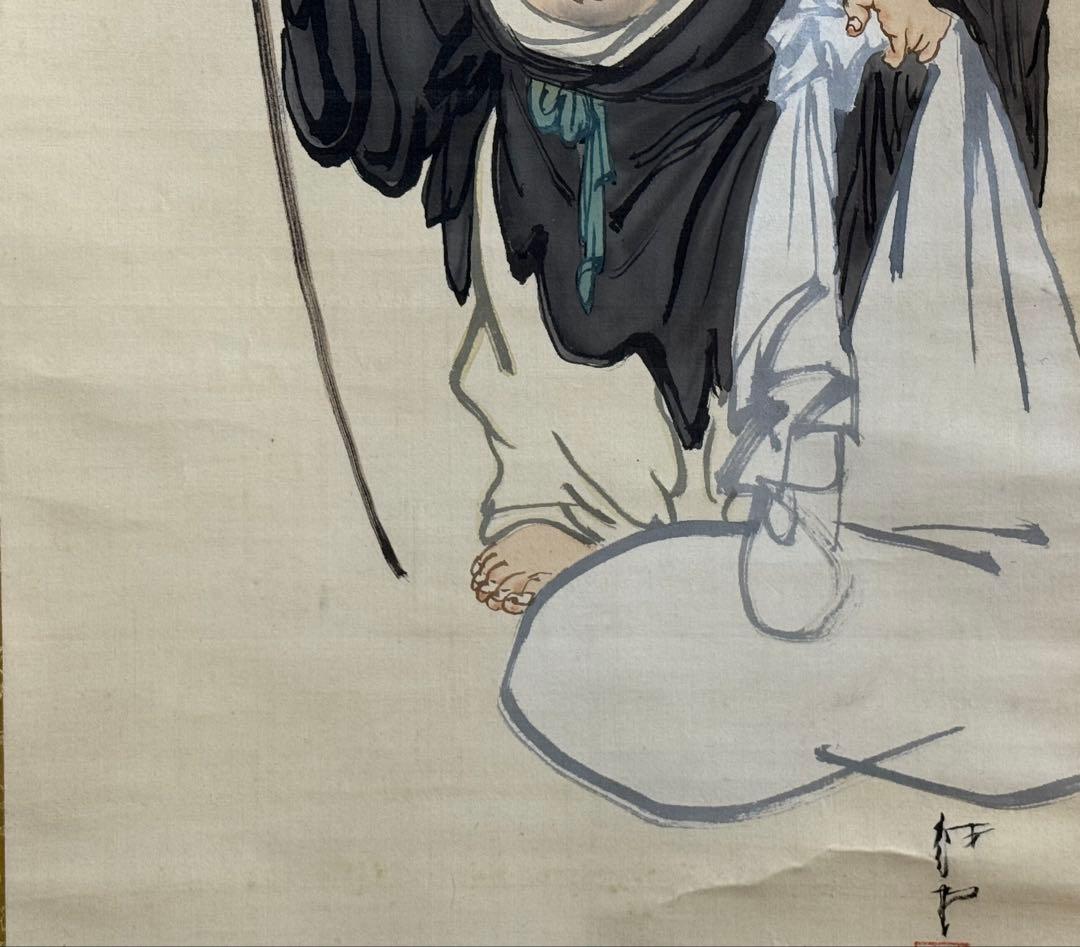 尾竹越堂筆　布袋之図　絹本肉筆　掛軸　越堂自題共箱　送料込み250824