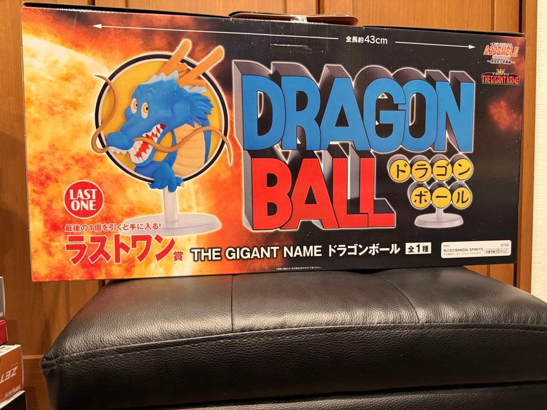 ラストワン　ギガントネーム　ドラゴンボール