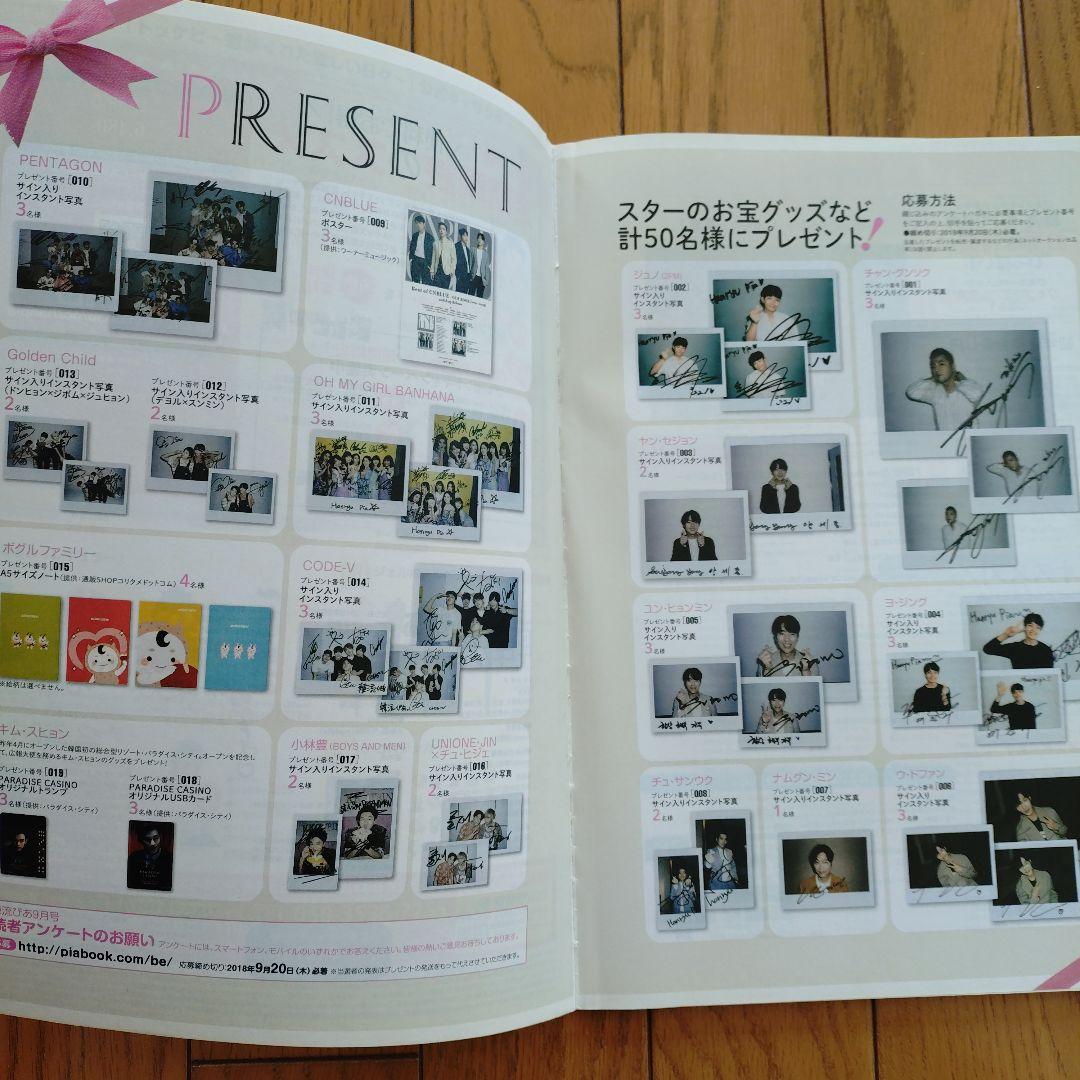 【かかけつ】OHMYGIRL 直筆サイン入りポラロイド