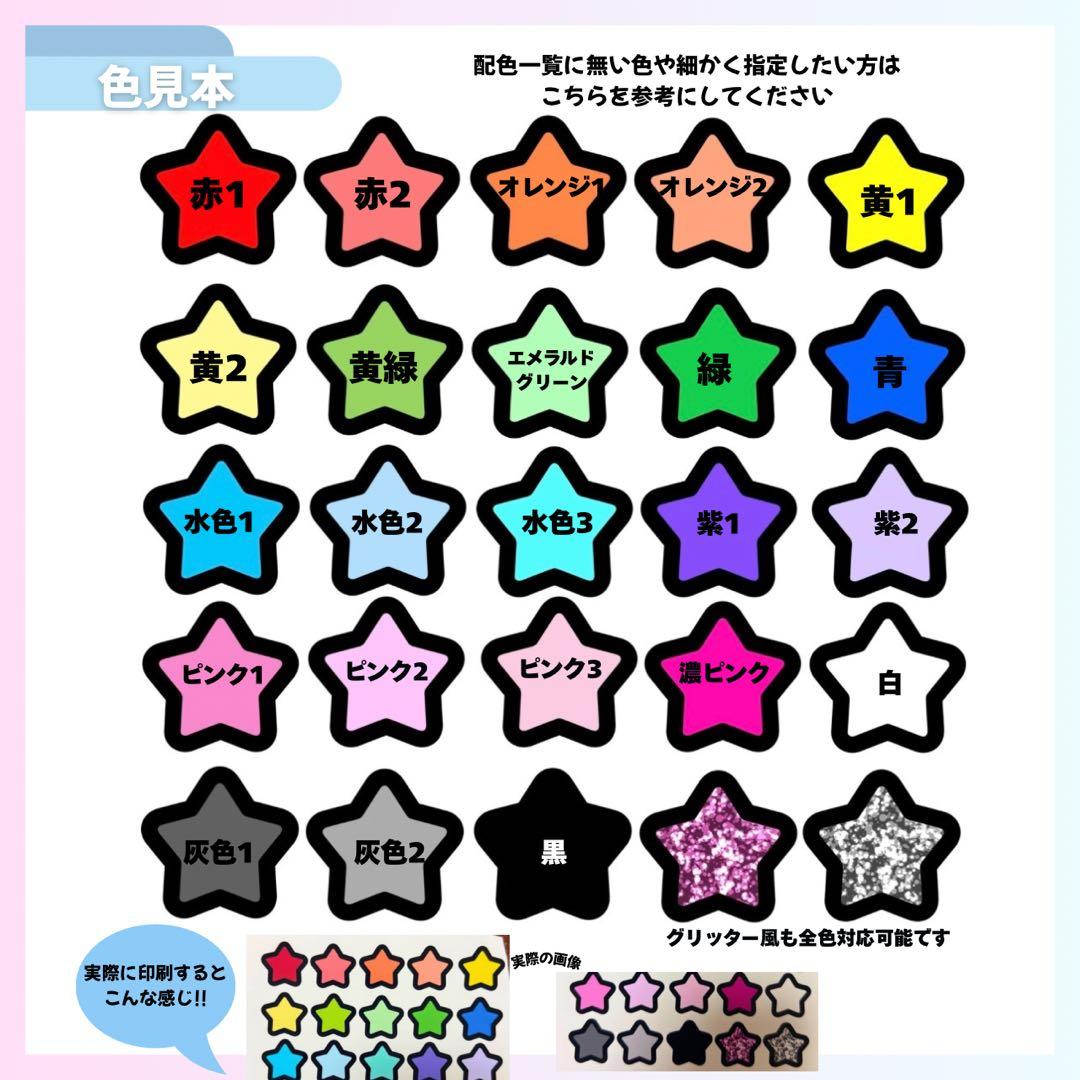 ⭐️厚手光沢紙⭐️厚手マット紙⭐️カンペうちわ オーダー うちわ文字 ファンサ