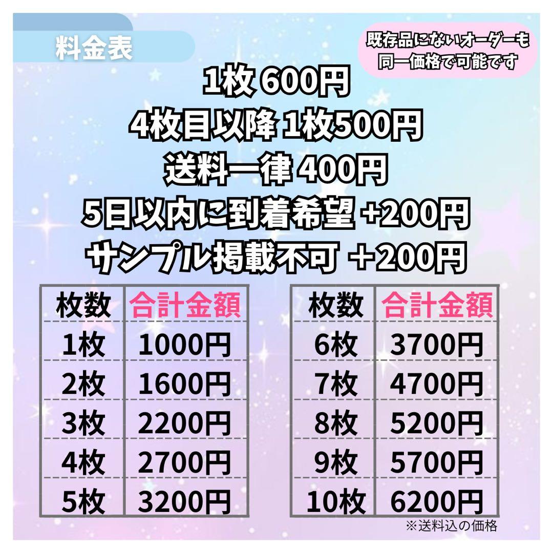 ⭐️厚手光沢紙⭐️厚手マット紙⭐️カンペうちわ オーダー うちわ文字 ファンサ