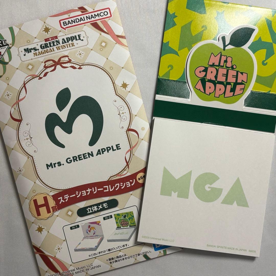 ミセスグリーンアップル　Mrs.GREEN APPLE 一番くじ