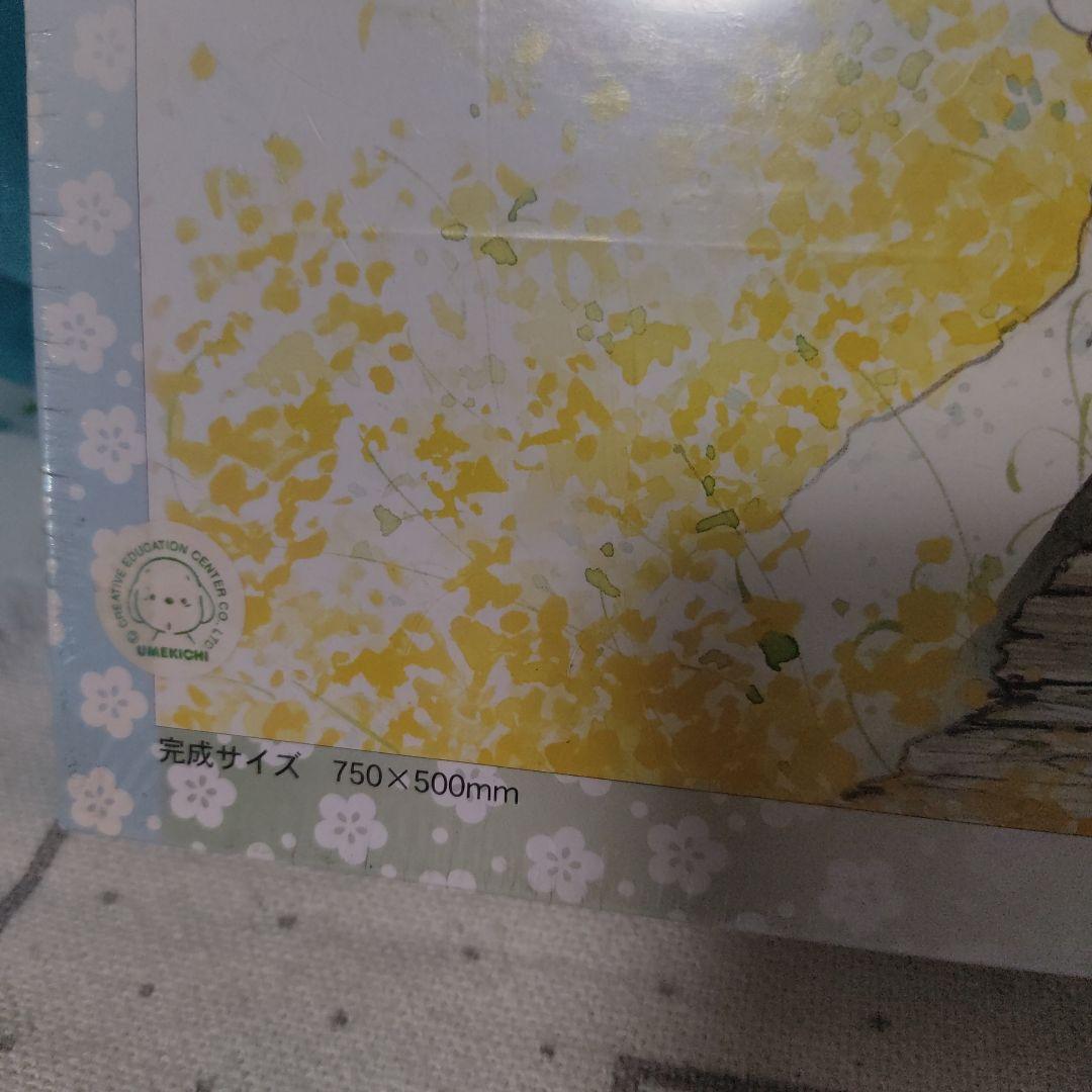 【廃盤品】【希少】うめ吉 パズル 風のたより 中島潔 1000ピース