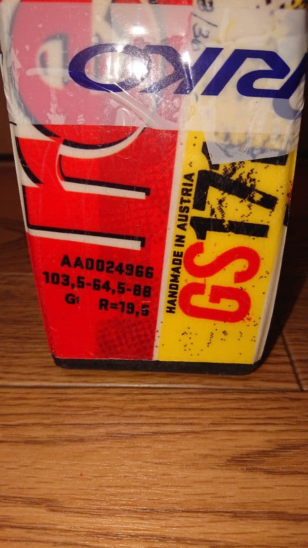 ATOMIC 171cm調整範囲約260～340mm RedsterGSスキー板