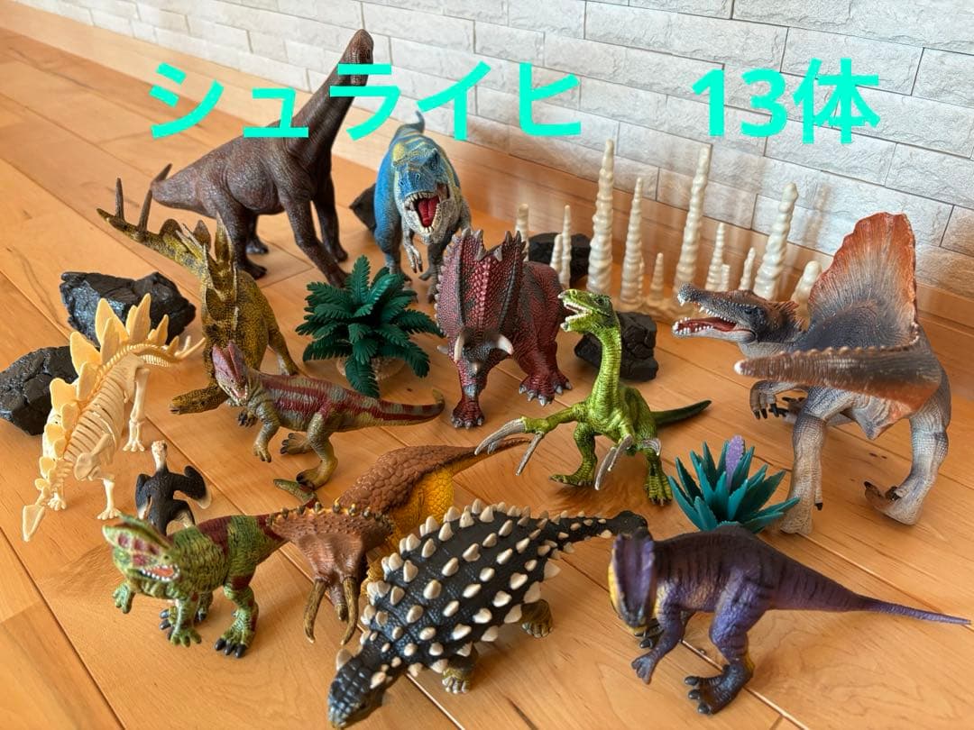 シュライヒ　恐竜　フィギュア　 13体　その他ジオラマセット