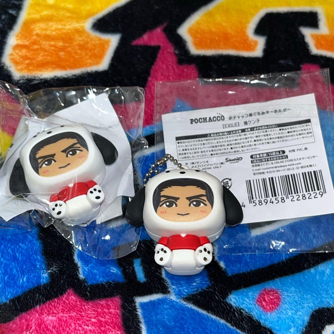 橘ケンチ 着ぐるみキーホルダー