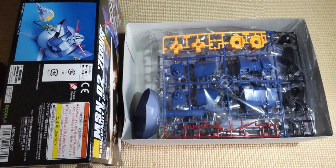 バンダイ　ZIONG　HG