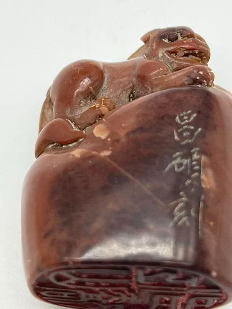 民国時代 呉昌碩銘印　獅紐瑞獣形印紐　【昌碩刻】刻銘　朱文印(F-232)